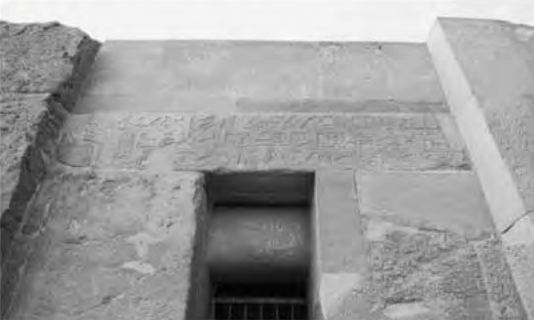 Figure 6.21. Doorway east of the Great Pyramid